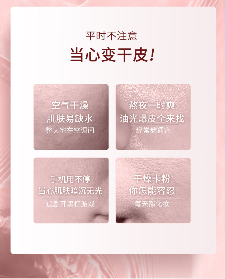 法兰琳卡（FRANIC）护肤品套装护肤礼盒 玫瑰花苞水恒润奢养水乳化妆品全套