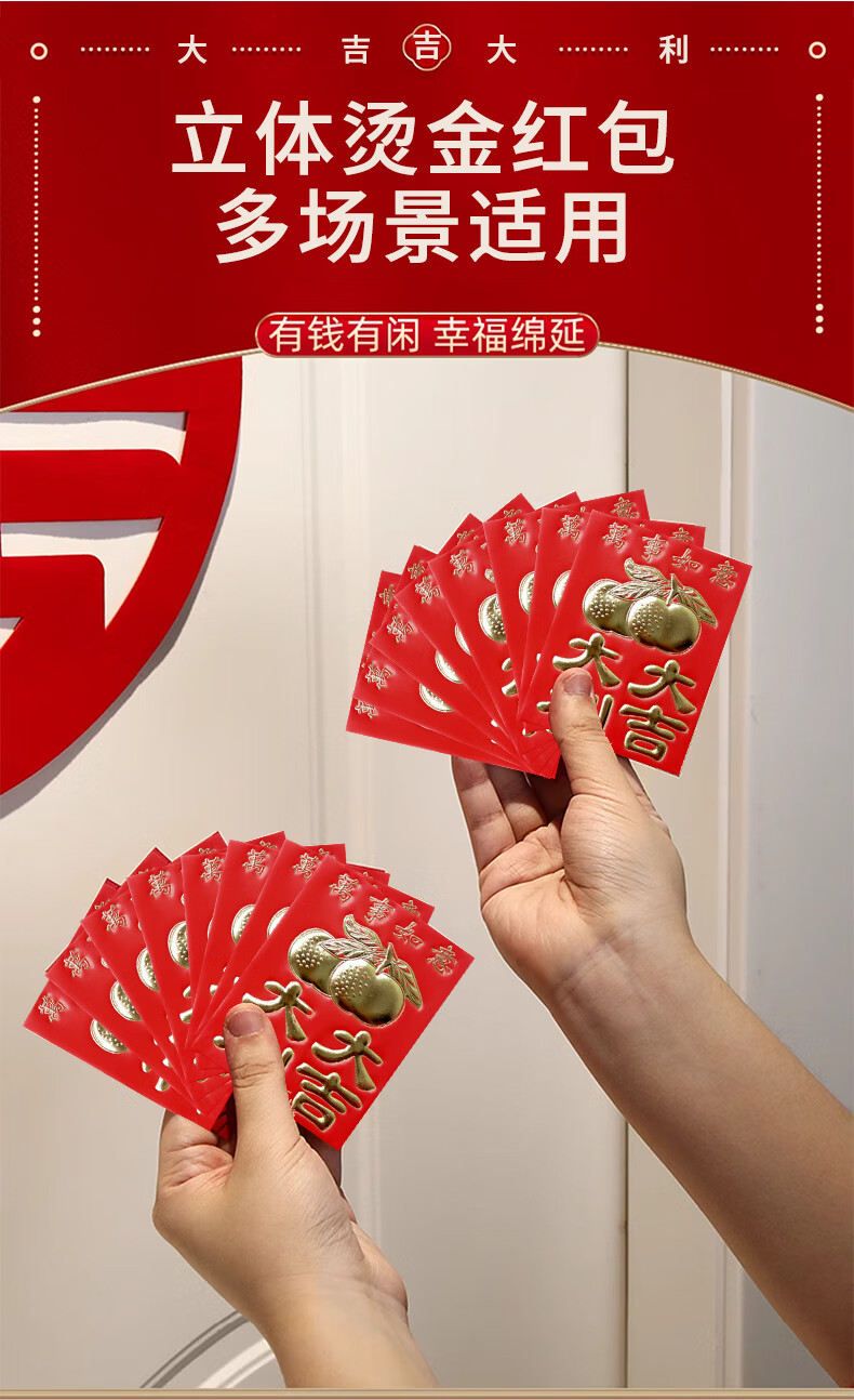 Красные конверты Jiayan, 30 шт., для денег, на Новый год, новоселье, открытие бизнеса, китайский ретро-стиль