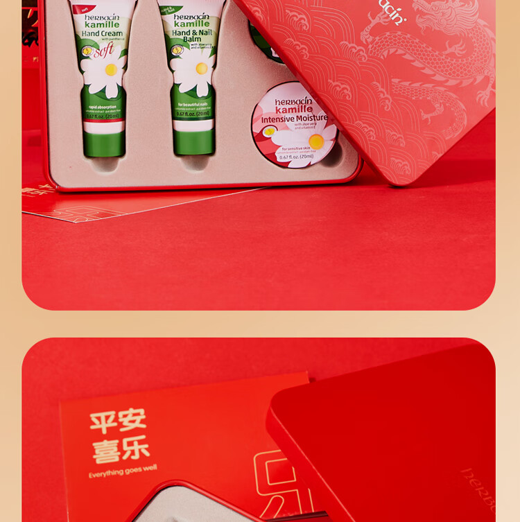 HERBACIN小甘菊护手霜跃龙门礼盒(清爽+特润+润甲+经典)*20ml女神节礼物