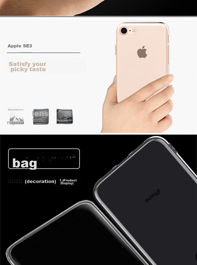 Прозрачный чехол для Apple iPhone SE3