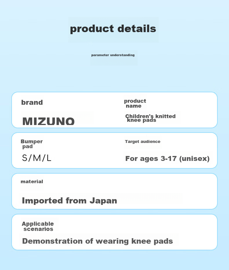 Детские наколенники MIZUNO