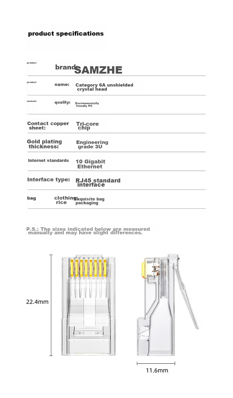 Разъемы RJ45 Cat6A