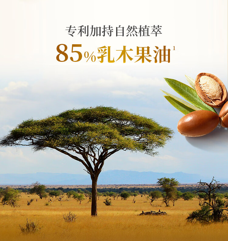 曼秀雷敦（Mentholatum）乳木果盈润修护润唇膏男女生保湿滋润去死皮淡化唇纹唇膜原味3.8g