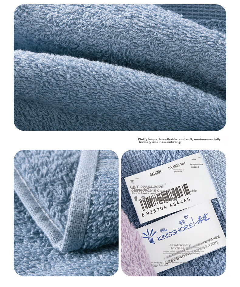 KING SHORE Полотенце 100% хлопок, для лица, размер 70*33.5 см, 80г, набор из 4 шт.