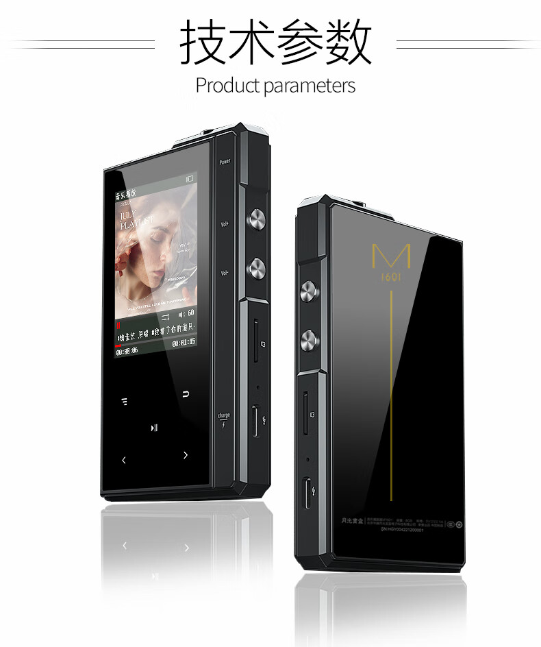 MP3/MP4 плеер Yueguangbaohe M1601, 32 ГБ, Bluetooth, карта памяти, lossless, электронная книга, длительное время ожидания, портативный плеер для студентов