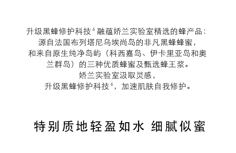 娇兰（Guerlain）帝皇蜂姿焕活复原蜜精华液保湿滋润双支装30ml*2女神节生日礼物女