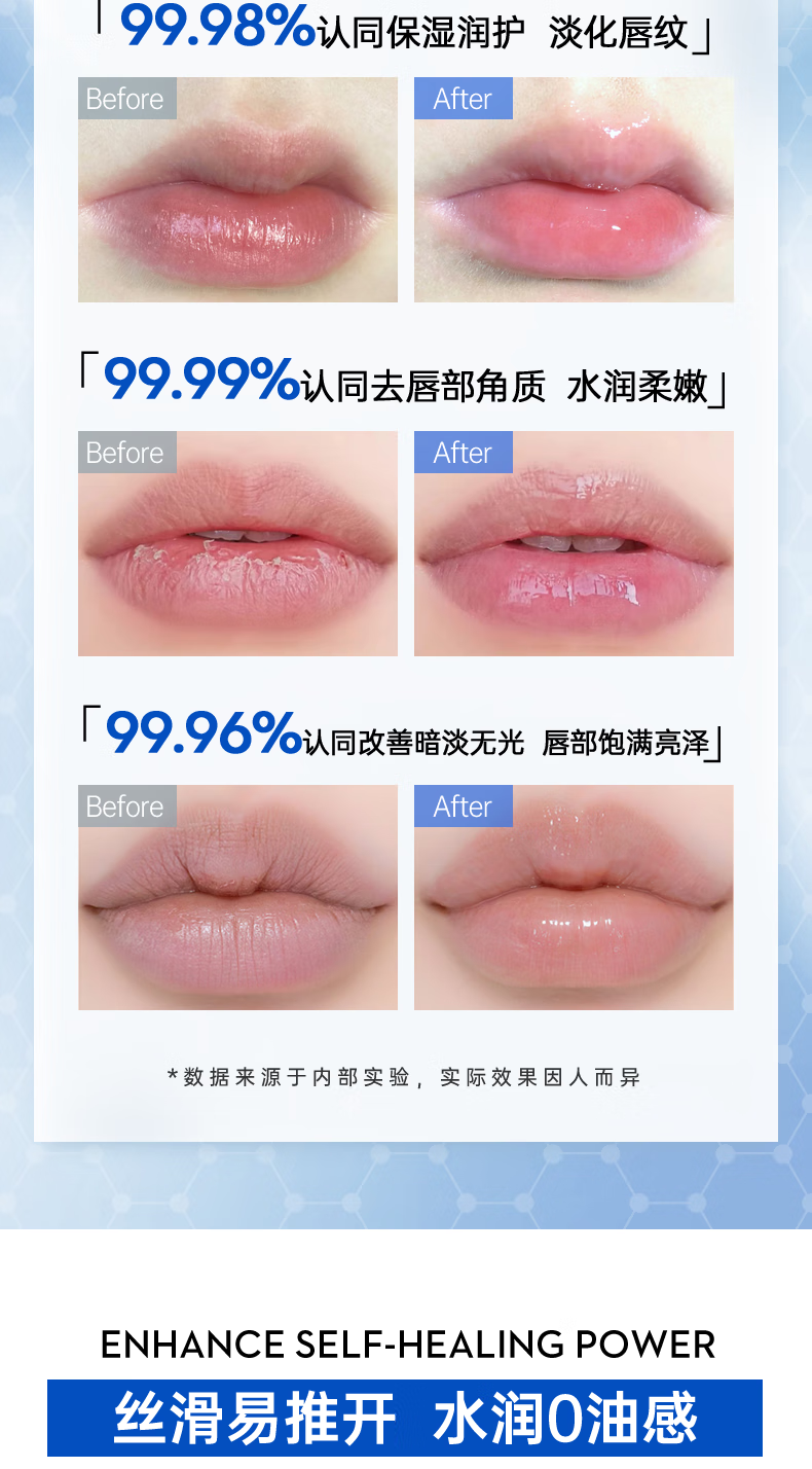 OHBT凡士林臻护水嫩润唇膏3.7g 保湿滋润补水修护防干裂提亮唇色