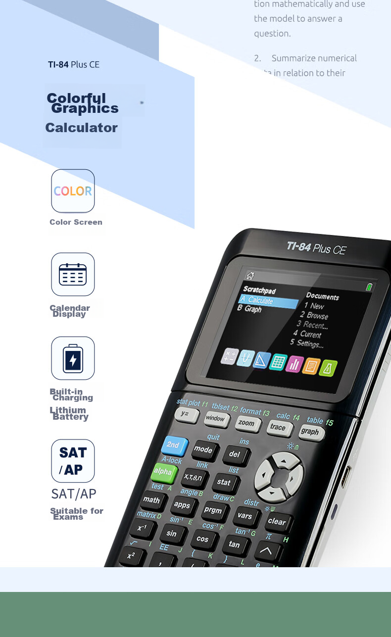 Графический калькулятор TEXAS INSTRUMENTS TI-84 PLUS CE с цветным экраном, для экзаменов SAT/AP