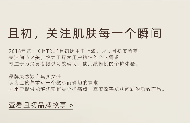 KIMTRUE 且初土豆泥氨基酸洗面奶男女士清洁保湿控油泡沫洁面乳膏150g