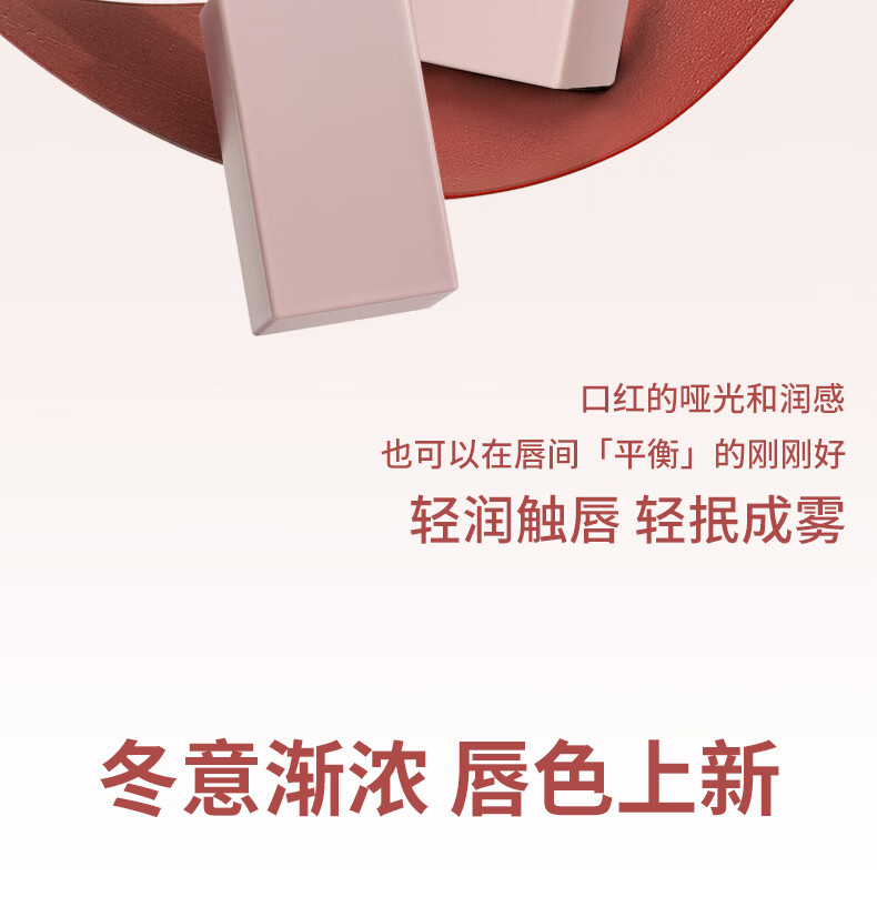 稚优泉轻吻柔雾口红M15 哑光丝绒雾面唇膏女情人节礼物送女友