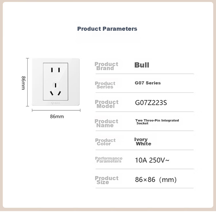 Розетка с выключателем BULL G07Z223S, 10А, 5 гнезд, белая, 86x86 мм