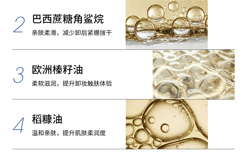 ddg 燕麦卸妆膏2.0眼唇温和清洁易乳化不糊眼敏感肌易冲洗110ml