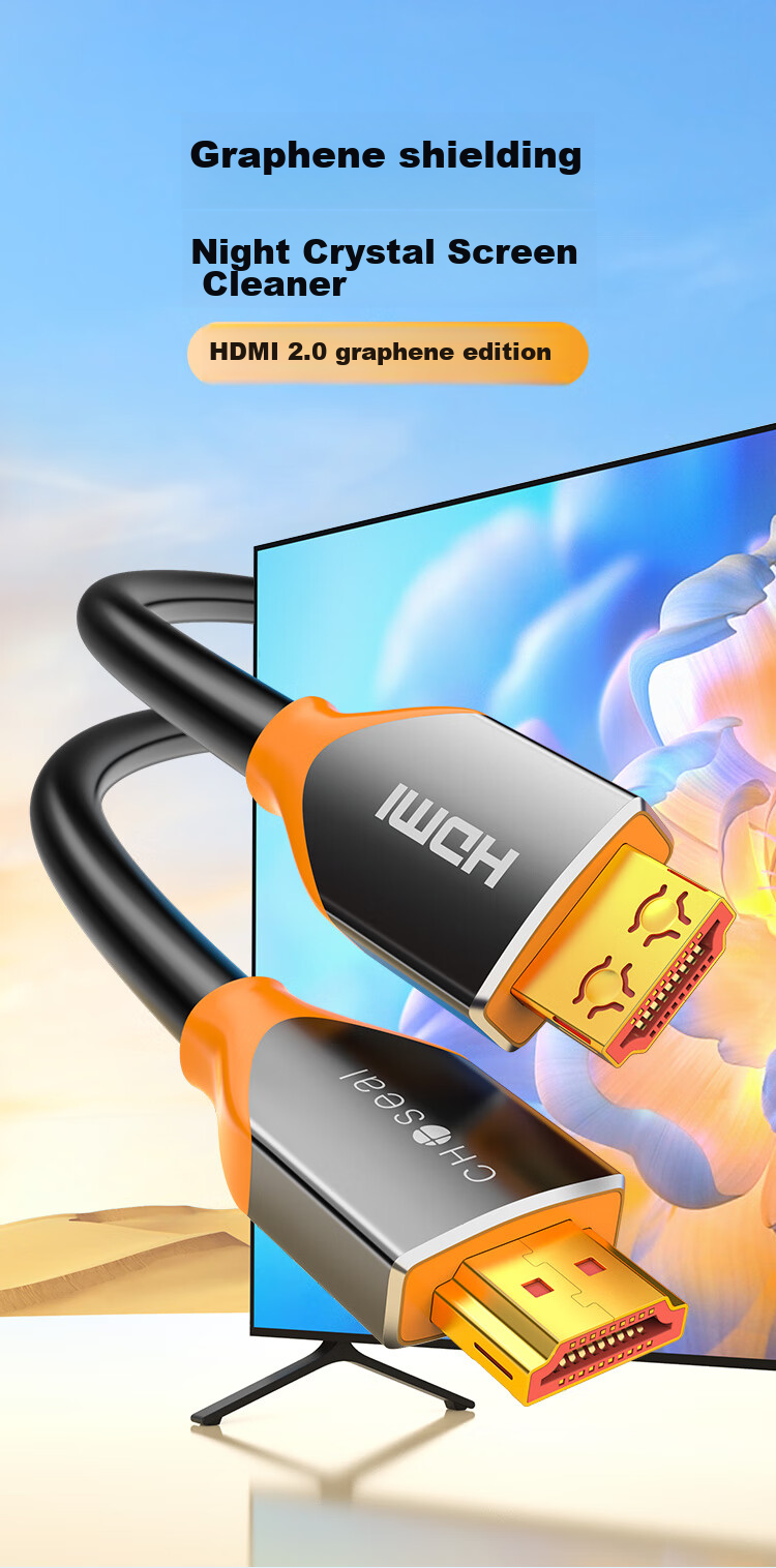 Кабель CHOSEAL HDMI версии 2.0, 4K/60Hz HD, с графеновым экранированием, для подключения ноутбука, ТВ-приставки к телевизору/проектору, 1 метр, QS8110AT1