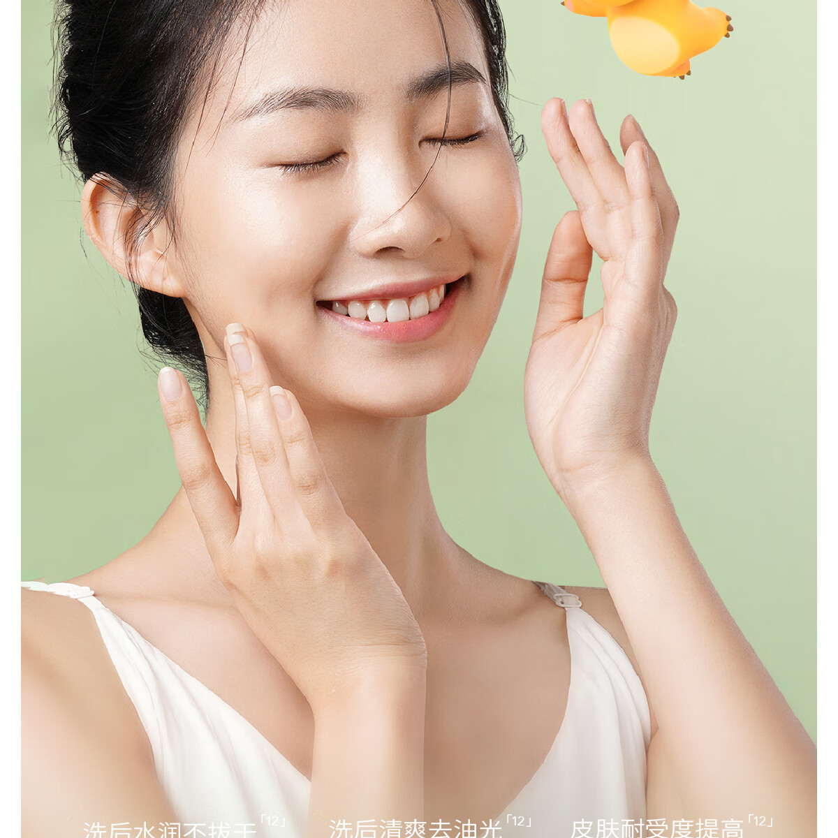 半亩花田（Little Dream Garden）氨基酸净澈洁面慕斯洗面奶清洁控油奶龙联名款 油皮300g+干皮300g