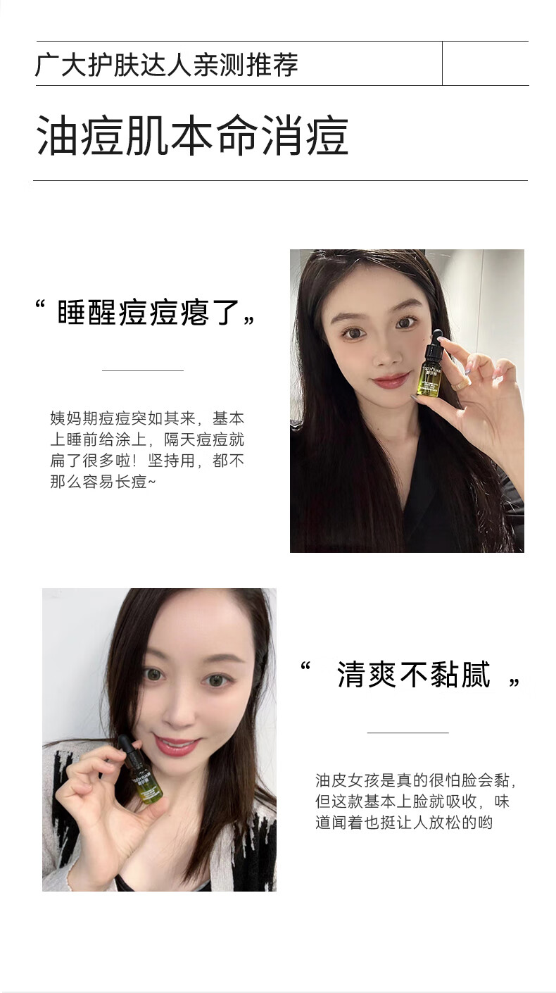 丽可植小绿瓶精华液消痘印淡化消印痘坑痘疤收缩毛孔闭口粉刺面部护肤 【2瓶】巩固装+面膜1片