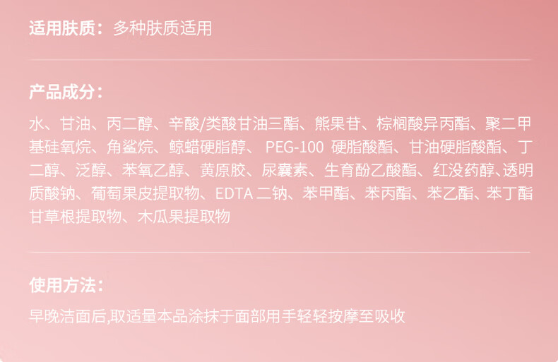 同仁堂美白祛斑霜淡化黑色素去雀斑黄褐斑提亮肤色男女士50g