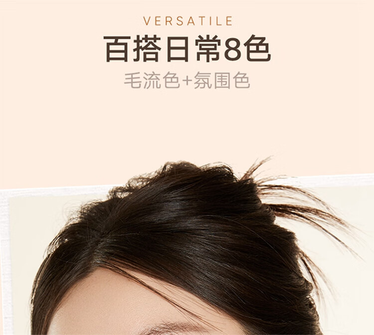 橘朵（Judydoll）极细眼线笔眼线笔 防水防汗不晕染新手可画下眼线 新年礼物生日女 【经典款】#02深棕 0.4g