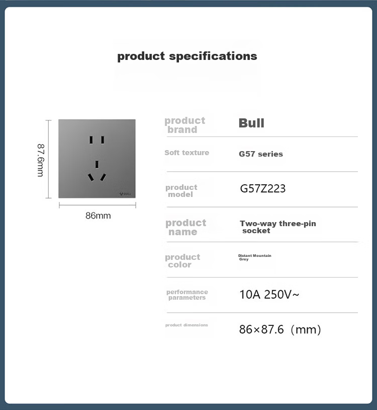 Выключатель автоматический BULL G57Z223, 10А, 5 гнезд, серый