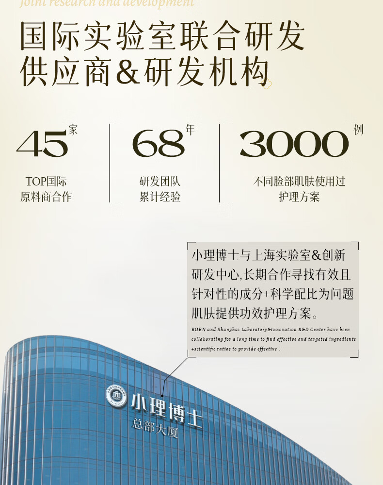 小理博士黄芪霜润颜保湿改善细纹美提亮改善黄暗沉肤色白去擦脸油面霜60g