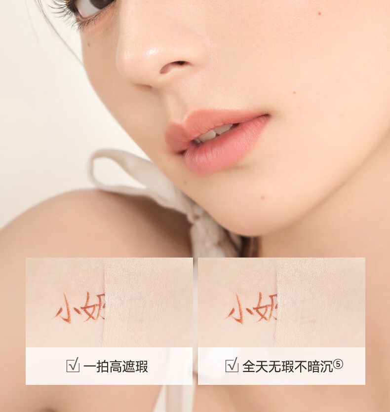 卡姿兰（Carslan）小夜猫气垫bb霜遮瑕持久不易脱妆保湿粉底液油皮混皮P02 13.5g*2