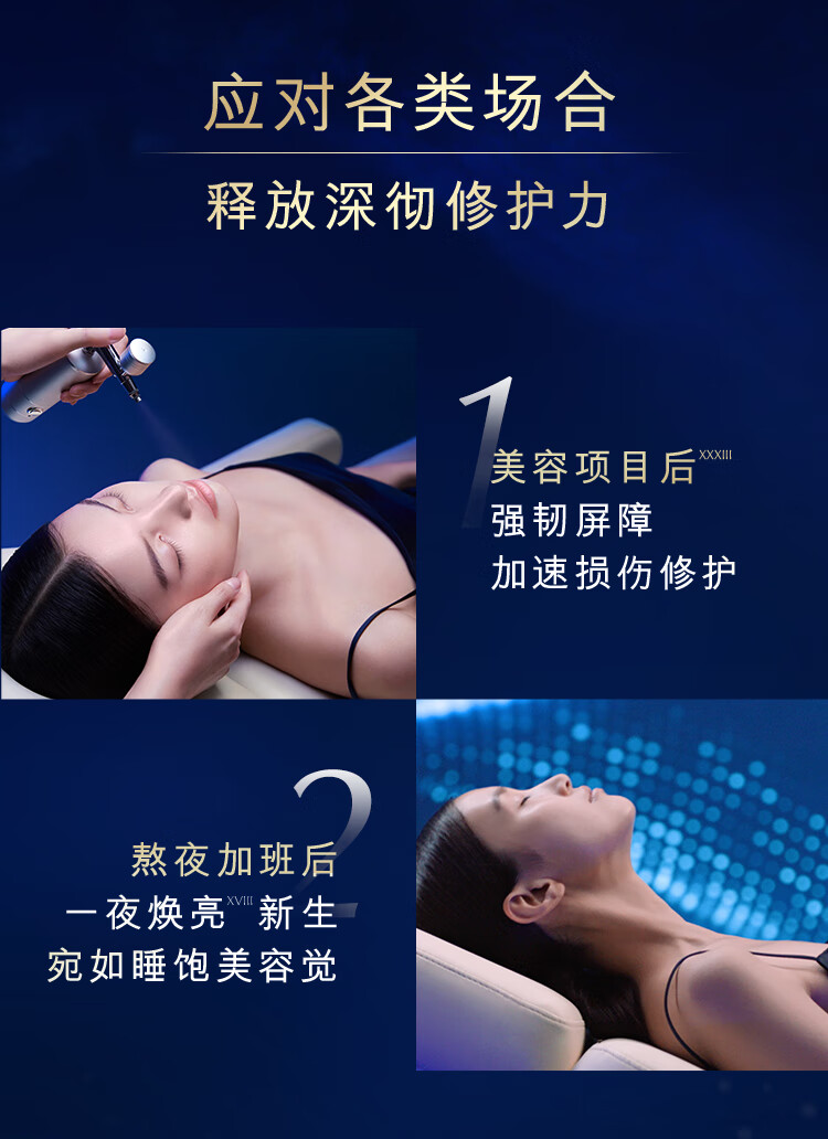 雅诗兰黛小棕瓶精华液50ml护肤品套装化妆品礼盒女神节礼物送女友送老婆