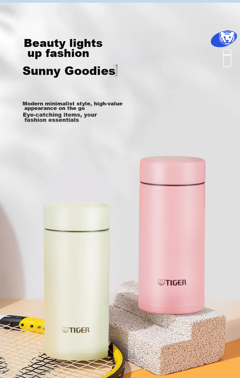 Термокружка TIGER Mini Pocket Cup MMP-B20C, 200 мл, Coast Yellow
