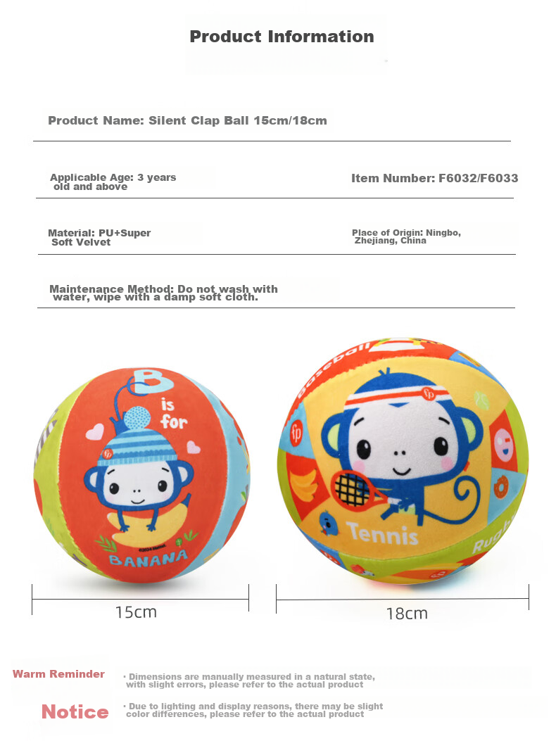 Мяч детский Fisher-Price, бесшумный, эластичный, 18 см, подарок на день рождения