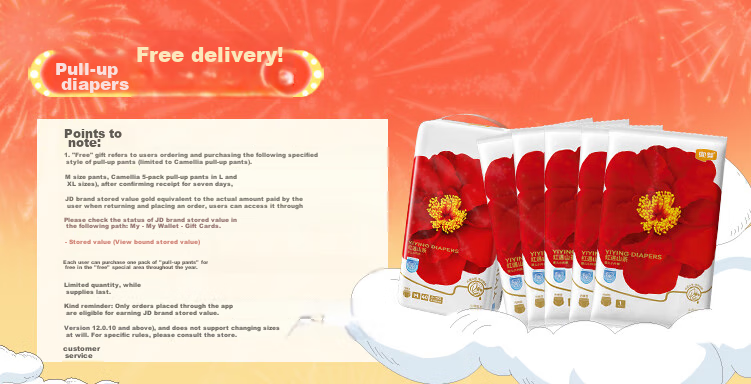 Подгузники-трусики Yiying Red Camellia, размер M (5-8 кг), 40 штук, ультратонкие, дышащие
