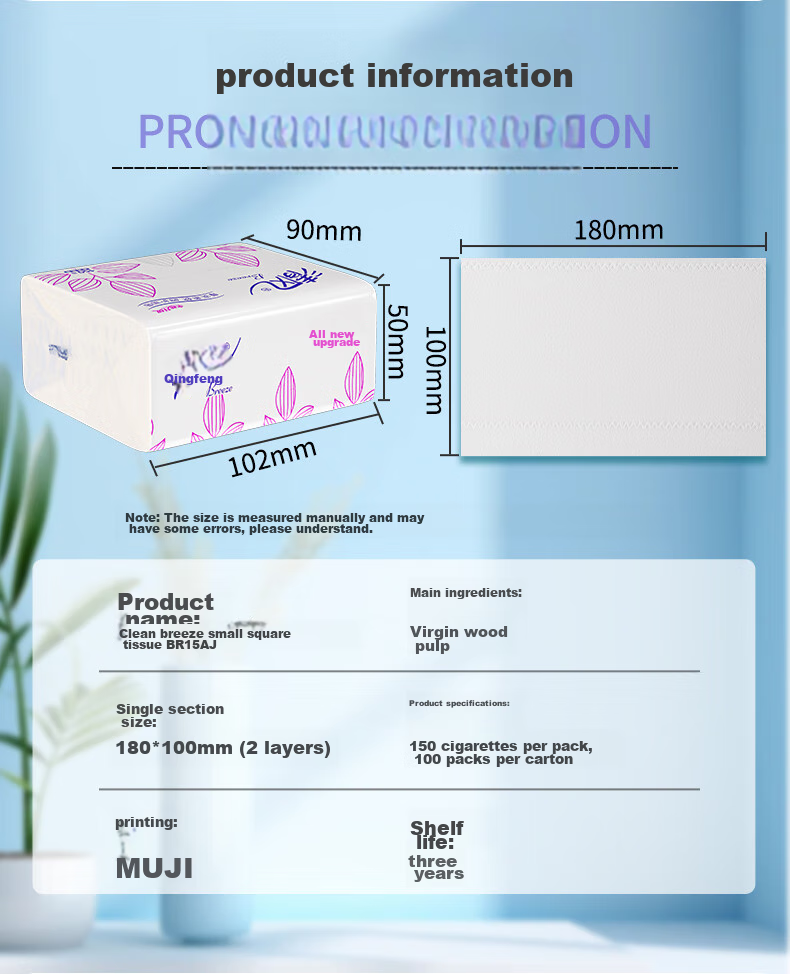 Бумажные платочки Qingfeng Ultra Strong, 2 слоя, 150 листов, 100 пачек, для дома, из первичной древесной массы