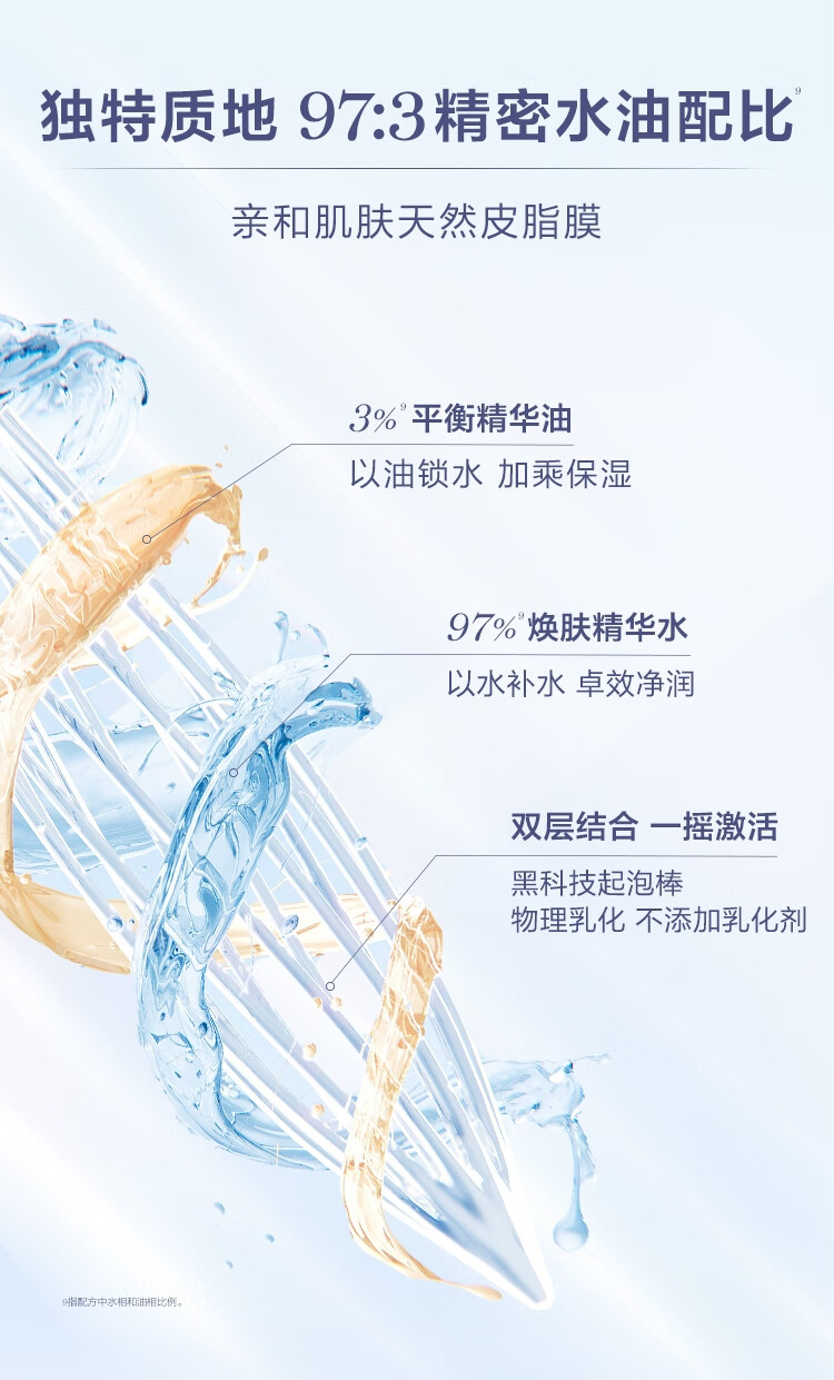 兰蔻新极光水乳化妆品护肤套装(水150ml+乳液75ml)礼盒女神节生日礼物