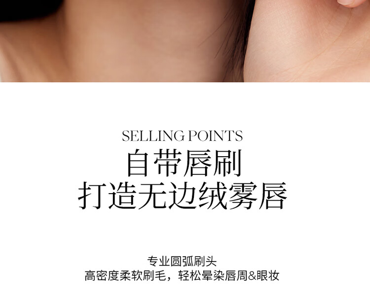 Joocyee酵色全新绒雾多用霜哑光柔雾唇釉唇泥大容量 生日礼物送女生 【日常气质】#C06肉桂茶