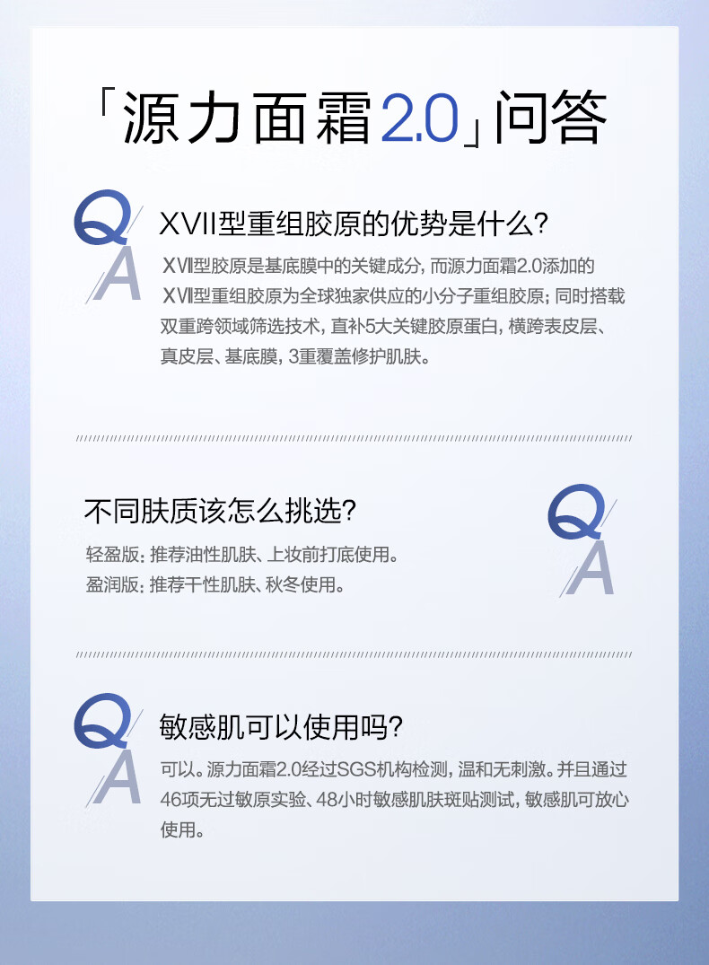 珀莱雅源力舒缓修护(精华+盈润霜) 护肤品套装全套护肤礼盒