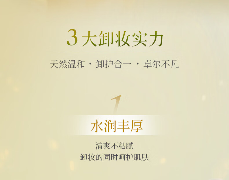 DHC蝶翠诗橄榄卸妆油200ml 温和眼唇脸部卸妆易乳化不油腻