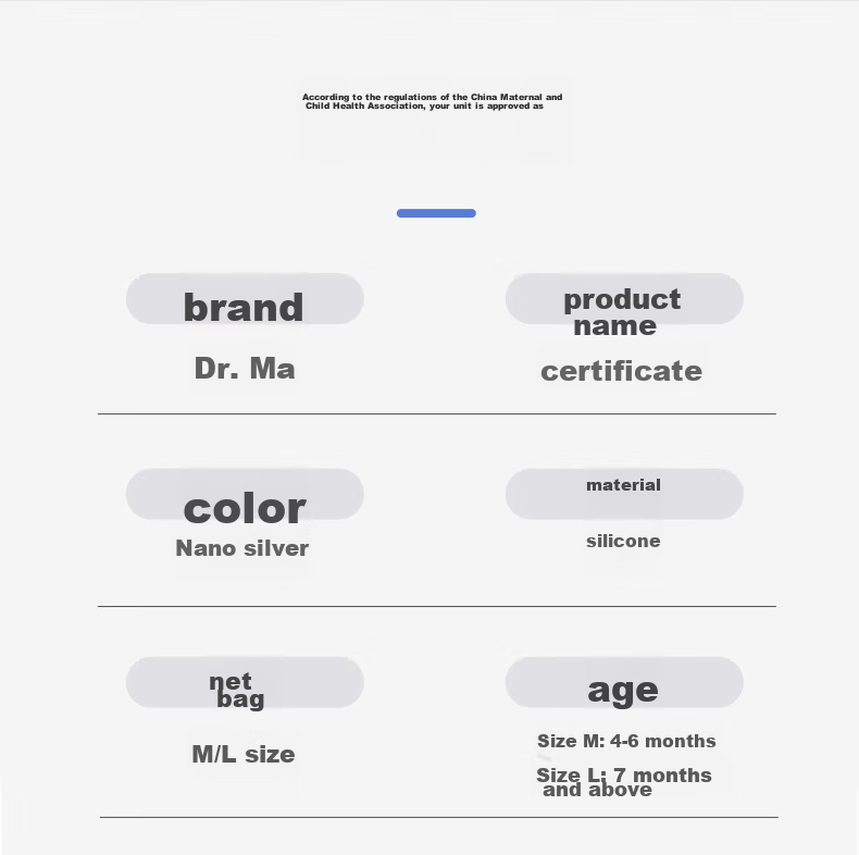 Силиконовый прорезыватель для зубов DOCTOR MA, размер L, для детей от 7 месяцев, с сетчатым мешочком для фруктов