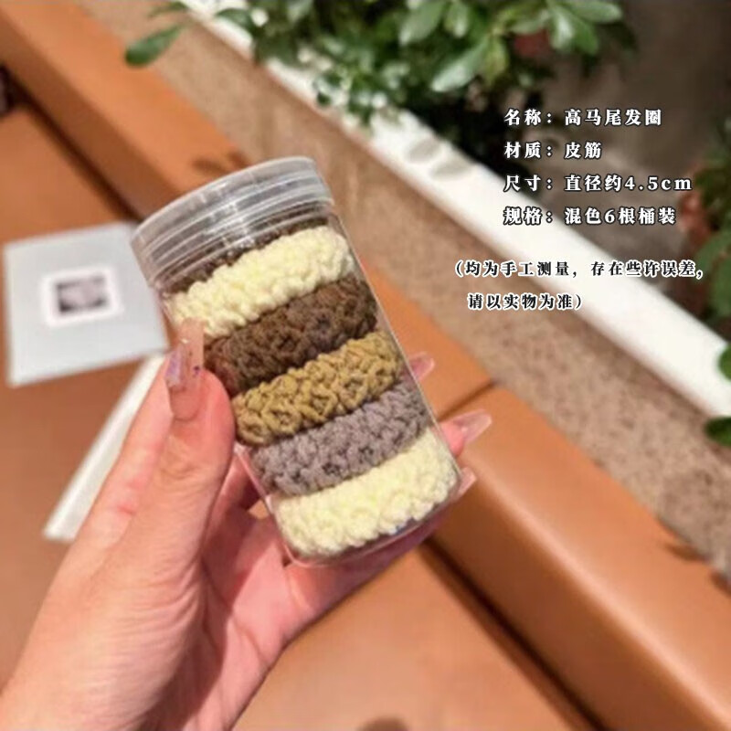 东义严选高马尾发绳头绳百搭加粗加宽高弹力耐用女生头绳扎头发皮筋发圈
