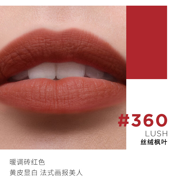 HOURGLASS钟楚曦同款轻雾金兔方管雾面哑光唇膏口红350拿铁土棕生日礼物女