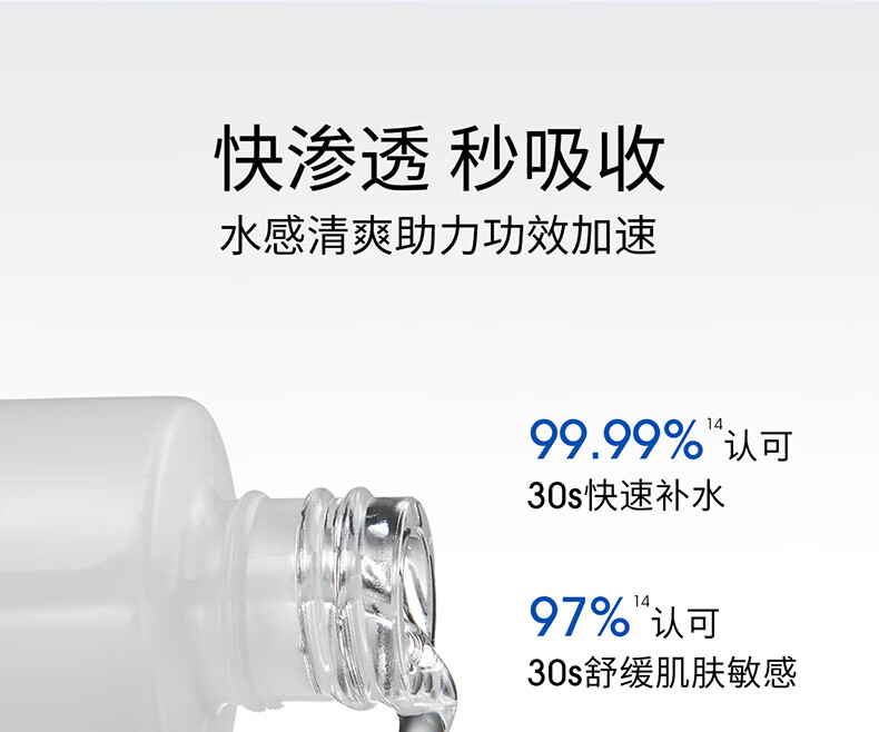 ddg511精华2.0 补水保湿舒缓维稳修护敏感玻尿酸B5精华液60ml