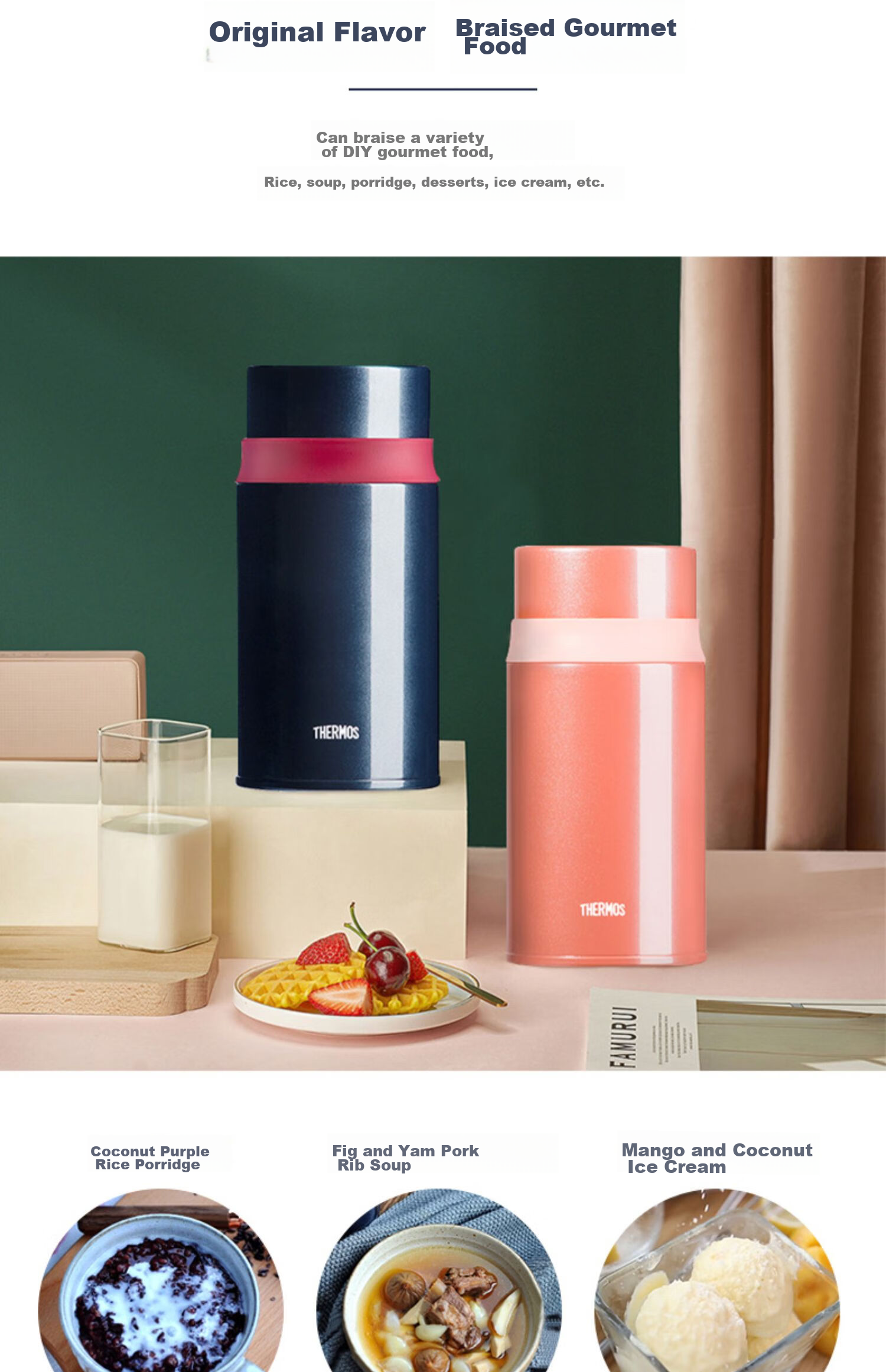 Термос для еды THERMOS TCLD-720S, 720 мл, с клапаном сброса давления, Кофейный коричневый