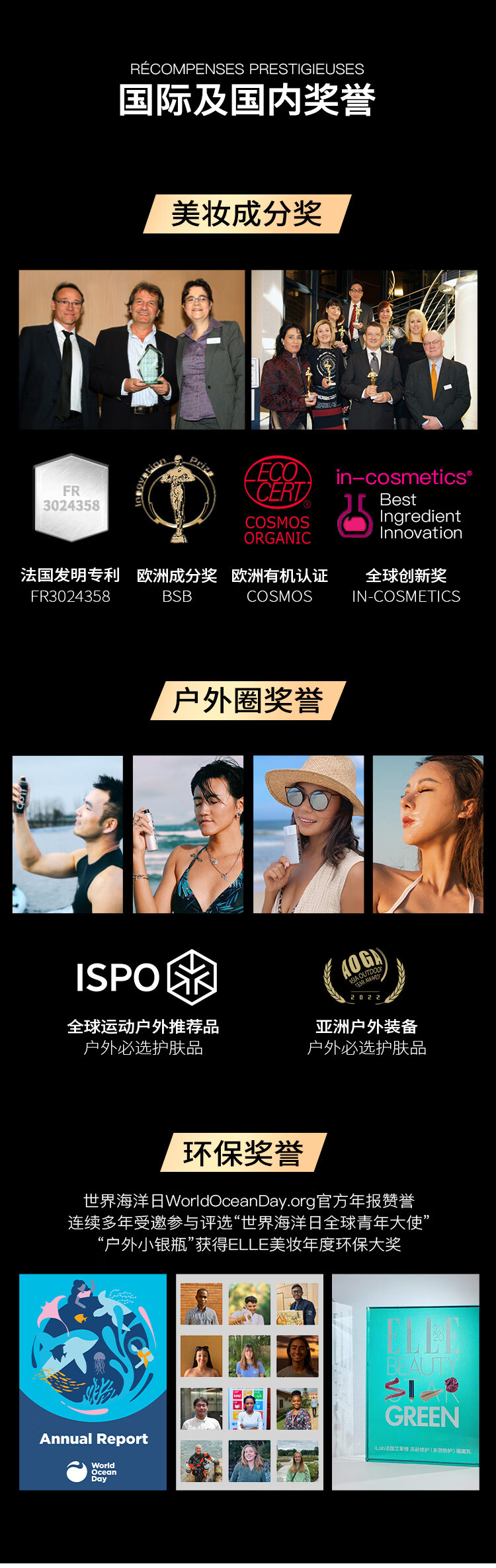 艾莱博iLab60分钟SPA面膜(舒缓祛红)旅行装*1海藻胶面膜保湿补水 1片旅行装