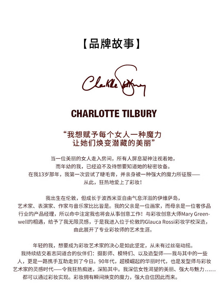CHARLOTTE TILBURY四色奢彩眼影盘知性女王5.2g 复古哑光  送女友情人节礼物