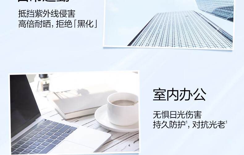 欧诗漫（OSM）沁漾水感特护防晒乳50ml女士护肤品户外持久耐晒SPF50+