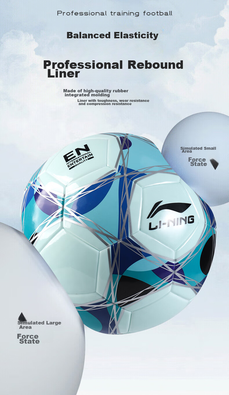 Футбольный мяч Li-Ning, размер 5, для взрослых и подростков, профессиональный, тренировочный, для детей