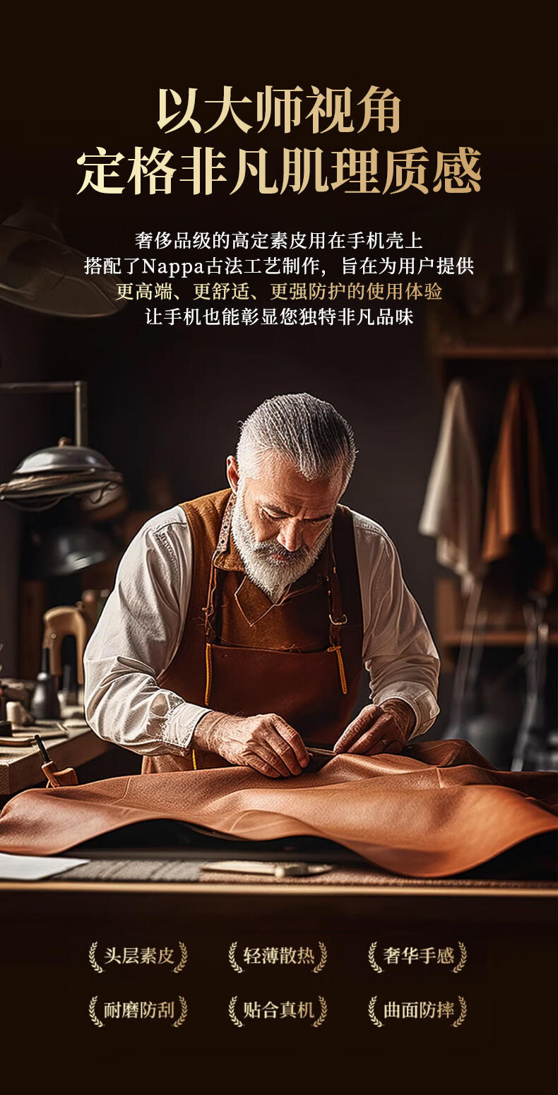 Чехол Mofei для Huawei Pura 70 Pro/Pro+, ультратонкий, с защитой камеры, кожаный, бизнес-стиль, черный
