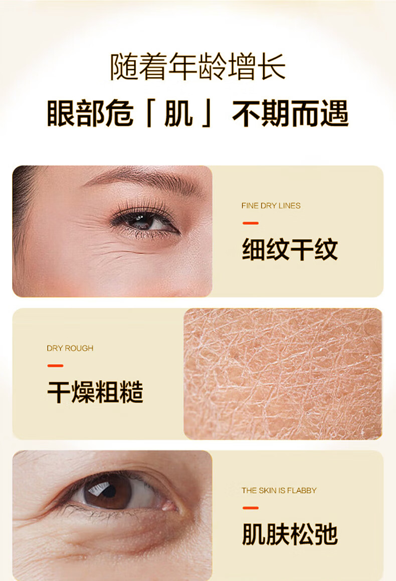 同仁堂蛇毒眼霜淡化细纹黑眼圈眼袋脂肪粒提拉紧致抗皱眼霜补水保湿30g