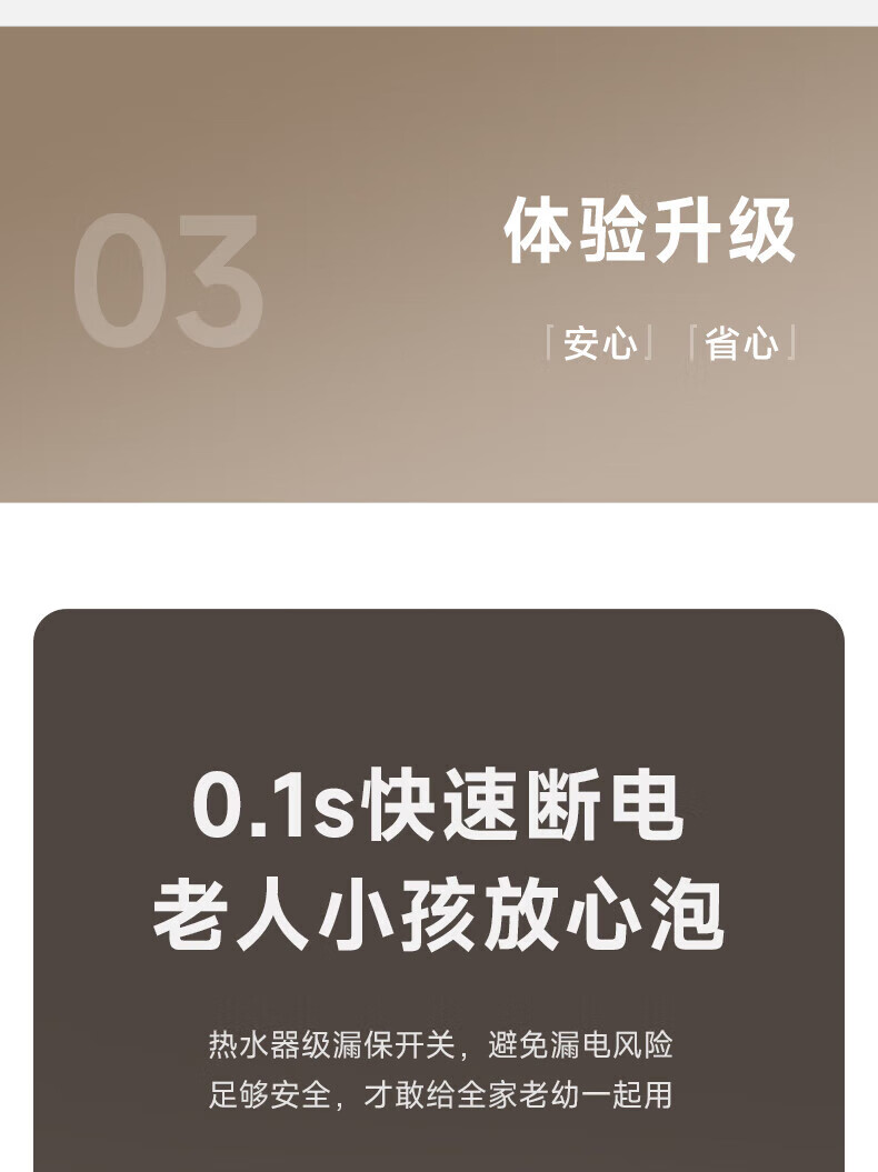 商品详情图