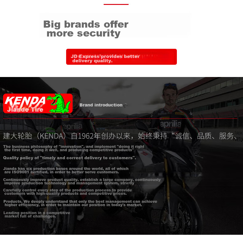 Велосипедная камера KENDA 16×1.75/2.125, бутил-каучук, высокое сопротивление давлению и износостойкость