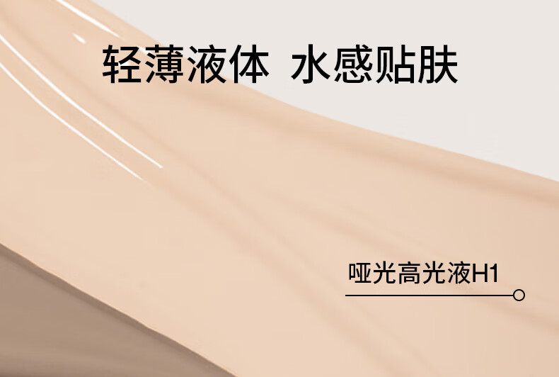 INTO YOU液体修容阴影鼻影修饰发际线填充新手自然裸妆初学者修容液 灰棕色C1