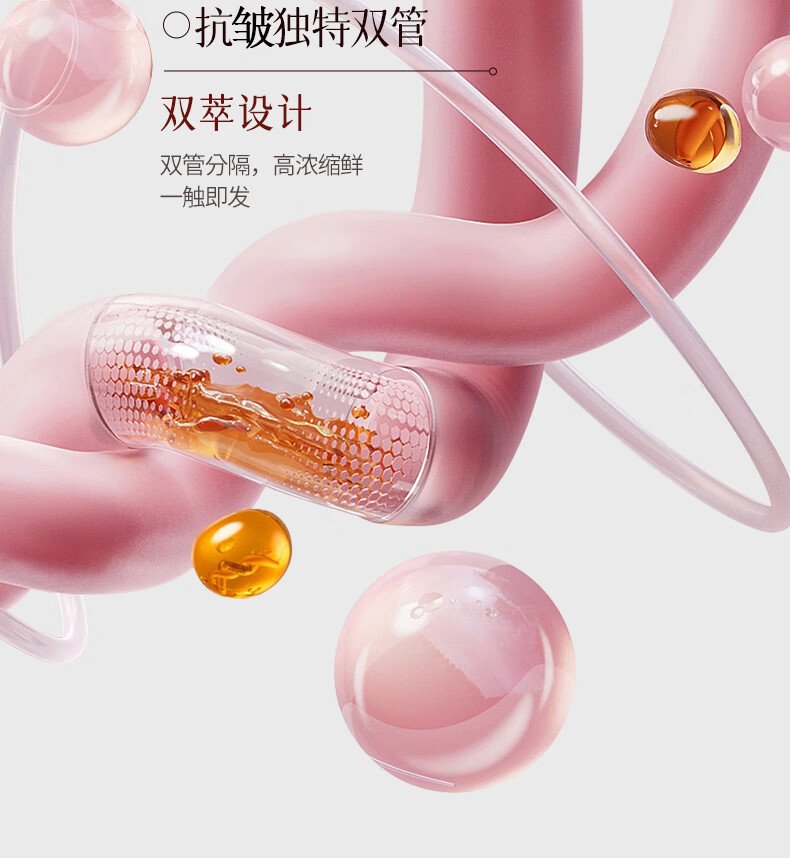 ORGINESE松茸双萃精华液抗皱紧致面部精华乳补水保湿淡化细纹黑眼圈