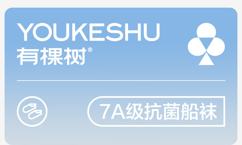 Носки мужские YOUKESHU, лодочки, хлопок 95%, антибактериальные, дышащие, нескользящие, спортивные, 5 пар