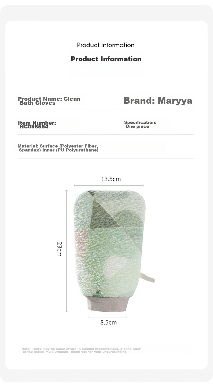 Пилинг-перчатка для тела MARYYA, для мужчин и женщин, для домашнего использования, для отшелушивания, скрабирования и массажа